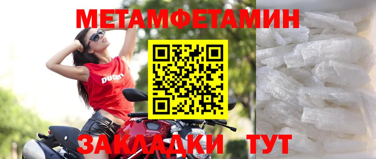 Амфетамин  Амфетамин 98%  Вход с VPN  АМФ  Шелехов 