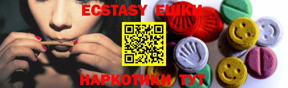 Экстази Cube Шелехов