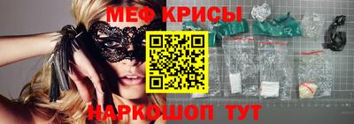 мефедрон VHQ Кумертау