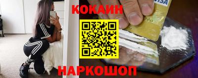 бутират Кунгур