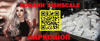 бутират Кунгур