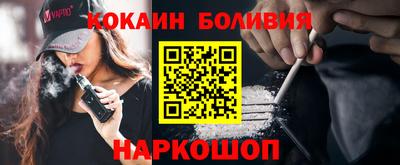 бутират Кунгур