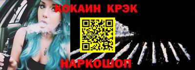 мефедрон VHQ Кумертау