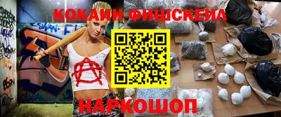 бутират Кунгур