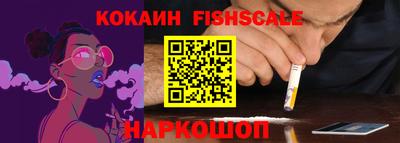 мефедрон VHQ Кумертау