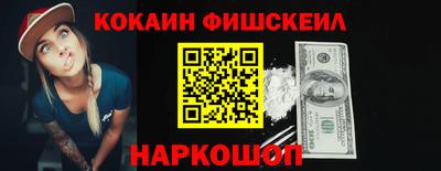 мефедрон VHQ Кумертау