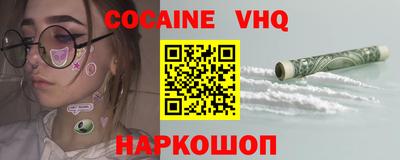 мефедрон VHQ Кумертау