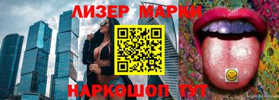 марки lsd Кулебаки