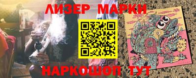 бутират Кунгур