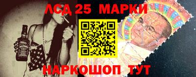 бутират Кунгур