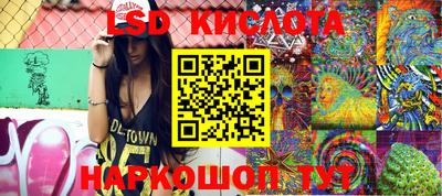 бутират Кунгур