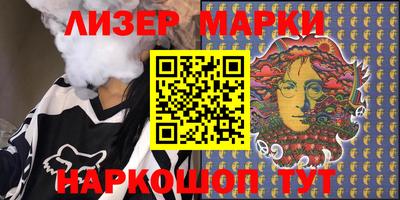 бутират Кунгур
