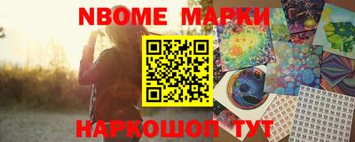 бутират Кунгур