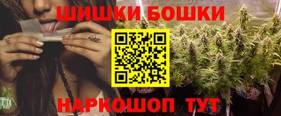 бутират Кунгур