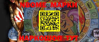 марки lsd Кулебаки