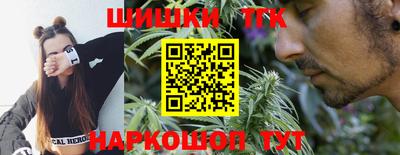 бутират Кунгур
