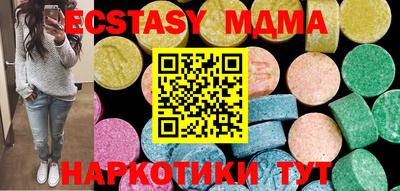 мефедрон VHQ Кумертау