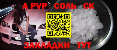 бутират Кунгур
