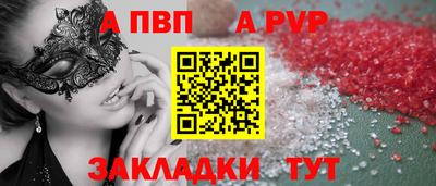 бутират Кунгур