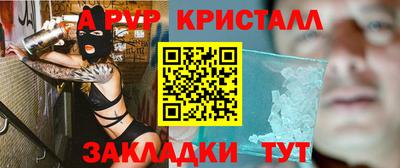 мефедрон VHQ Кумертау