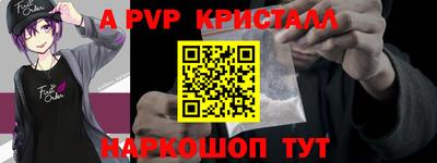бутират Кунгур
