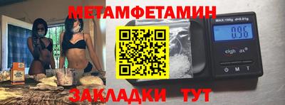 мефедрон VHQ Кумертау