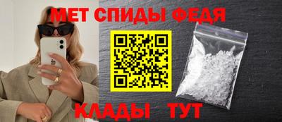 мефедрон VHQ Кумертау