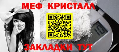 мефедрон VHQ Кумертау
